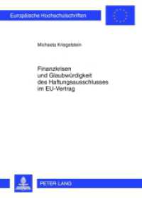 Finanzkrisen und Glaubwürdigkeit des Haftungsausschlusses im EU-Vertrag : Dissertationsschrift (Europäische Hochschulschriften / European University Studies/Publications Universitaires Européenne .34) （2012. 358 S. 210 mm）