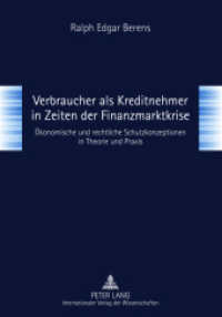 Verbraucher als Kreditnehmer in Zeiten der Finanzmarktkrise : Ökonomische und rechtliche Schutzkonzeptionen in Theorie und Praxis （2011. 140 S. 210 mm）