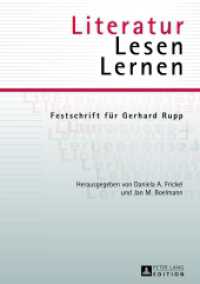 Literatur - Lesen - Lernen : Festschrift für Gerhard Rupp （2013. VII, 460 S. 210 mm）
