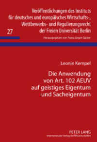 Die Anwendung von Art. 102 AEUV auf geistiges Eigentum und Sacheigentum (Veröffentlichungen des Instituts für deutsches und europäisches Wirtschafts-, Wettbewerbs- und Regul .2) （2011. XXX, 188 S. 210 mm）