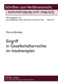 Eingriff in Gesellschafterrechte im Insolvenzplan : Dissertationsschrift (Schriften zum Verfahrensrecht .40) （2011. 288 S. 210 mm）