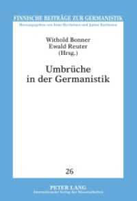 Umbrüche in der Germanistik : Ausgewählte Beiträge der Finnischen Germanistentagung 2009 (Finnische Beiträge zur Germanistik .26) （2011. 394 S. 210 mm）