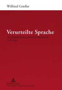 Verurteilte Sprache : Zur Dialektik des politischen Strafrechts in Europa （2012. 830 S. 210 mm）