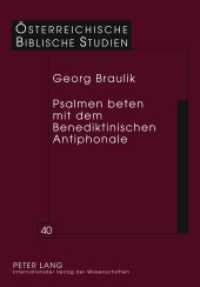 Psalmen beten mit dem Benediktinischen Antiphonale (Österreichische Biblische Studien .40) （2011. 162 S. 240 mm）