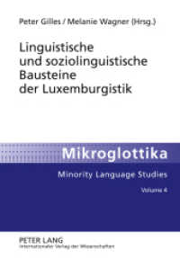 ルクセンブルクの言語と社会<br>Linguistische und soziolinguistische Bausteine der Luxemburgistik (Mikroglottika .4) （2011. VIII, 347 S. 210 mm）