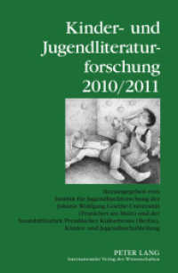 Kinder- und Jugendliteraturforschung 2010/2011 (Jahrbuch der Kinder- und Jugendliteraturforschung .17) （2011. VIII, 280 S. 230 mm）