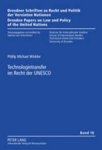 Technologietransfer im Recht der UNESCO : Dissertationsschrift (Dresdner Schriften zu Recht und Politik der Vereinten Nationen / Dresden Papers on Law and Policy of .1) （2012. XV, 248 S. 210 mm）