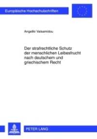 Der strafrechtliche Schutz der menschlichen Leibesfrucht nach deutschem und griechischem Recht : Dissertationsschrift (Europäische Hochschulschriften Recht .5297) （2012. 269 S. 210 mm）