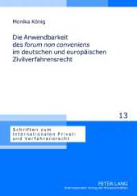 Die Anwendbarkeit des "forum non conveniens" im deutschen und europäischen Zivilverfahrensrecht : Dissertationsschrift (Schriften zum internationalen Privat- und Verfahrensrecht .13) （2012. 196 S. 210 mm）