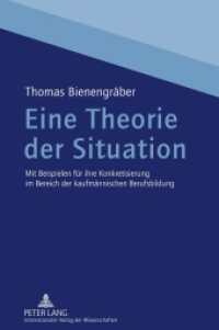 Eine Theorie der Situation : Mit Beispielen für ihre Konkretisierung im Bereich der kaufmännischen Berufsbildung. Habilitationsschrift. （2011. XVI, 418 S. 23 cm）