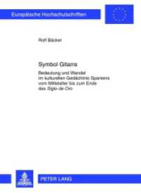 Symbol Gitarre (Europäische Hochschulschriften / European University Studies/Publications Universitaires Européenne .26) （2012. 338 S. 210 mm）