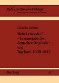 Mein Lebenslauf - Erstausgabe des deutschen Originals - und Tagebuch 1939-1944 : Herausgegeben und eingeleitet von Jerzy Axer, Alexander Gavrilov und Michael von Albrecht (Studien zur klassischen Philologie .167) （2012. 283 S. 210 mm）