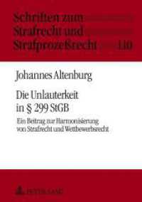 Die Unlauterkeit in 299 StGB : Ein Beitrag zur Harmonisierung von Strafrecht und Wettbewerbsrecht. Dissertationsschrift (Schriften zum Strafrecht und Strafproze&szlig;recht .110) （2012. 223 S. 210 mm）