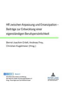 HR zwischen Anpassung und Emanzipation : Beiträge zur Entwicklung einer eigenständigen Berufspersönlichkeit (Schriftenreihe Arbeit und Bildung des Heinrich-Vetter-Forschungsinstituts e.V. .3) （2012. 368 S. 240 mm）