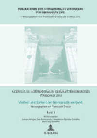 Akten des XII. Internationalen Germanistenkongresses Warschau 2010 (Publikationen der Internationalen Vereinigung für Germanistik (IVG) .1) （2014. 161 S. 210 mm）