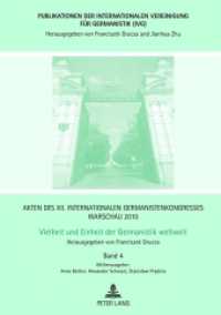 Akten des XII. Internationalen Germanistenkongresses Warschau 2010- Vielheit und Einheit der Germanistik weltweit (Publikationen der Internationalen Vereinigung für Germanistik (IVG) .4) （2012. 386 S. 210 mm）