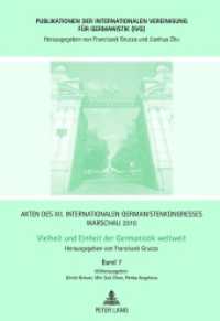 Akten des XII. Internationalen Germanistenkongresses Warschau 2010- Vielheit und Einheit der Germanistik weltweit (Publikationen der Internationalen Vereinigung für Germanistik (IVG) .7) （2012. 347 S. 210 mm）