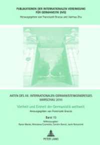 Akten des XII. Internationalen Germanistenkongresses Warschau 2010- Vielheit und Einheit der Germanistik weltweit (Publikationen der Internationalen Vereinigung für Germanistik (IVG) .10) （2012. 388 S. 210 mm）