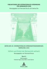 Akten des XII. Internationalen Germanistenkongresses Warschau 2010- Vielheit und Einheit der Germanistik weltweit (Publikationen der Internationalen Vereinigung für Germanistik (IVG) .9) （2012. 333 S. 210 mm）