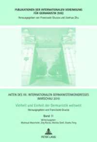 Akten des XII. Internationalen Germanistenkongresses Warschau 2010- Vielheit und Einheit der Germanistik weltweit (Publikationen der Internationalen Vereinigung für Germanistik (IVG) .11) （2012. 387 S. 210 mm）