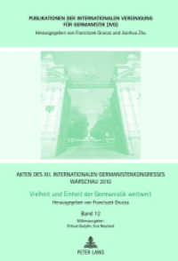 Akten des XII. Internationalen Germanistenkongresses Warschau 2010- Vielheit und Einheit der Germanistik weltweit (Publikationen der Internationalen Vereinigung für Germanistik (IVG) .12) （2012. 355 S. 210 mm）