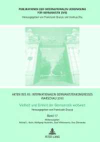 Akten des XII. Internationalen Germanistenkongresses Warschau 2010- Vielheit und Einheit der Germanistik weltweit (Publikationen der Internationalen Vereinigung für Germanistik (IVG) .17) （2013. 402 S. 210 mm）