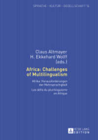 Africa: Challenges of Multilingualism : Afrika: Herausforderungen der Mehrsprachigkeit. Les défis du plurilinguisme en Afrique (Sprache - Kultur - Gesellschaft .14) （2013. 252 S. 210 mm）