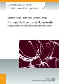 Nationenbildung und Demokratie : Europäische Entwicklungen gesellschaftlicher Partizipation (Études luxembourgeoises / Luxemburg-Studien .2) （2013. 364 S. 210 mm）