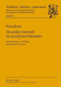Die antike Unterwelt im christlichen Mittelalter : Kommentierung - Dichtung - philosophischer Diskurs. Dissertationsschrift (Tradition - Reform - Innovation .16) （2012. 420 S. 230 mm）