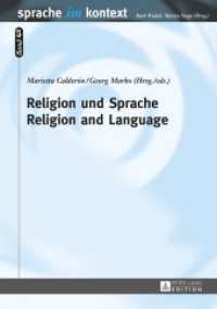 Religion und Sprache- Religion and Language (Sprache im Kontext .42) （2015. 421 S. 210 mm）