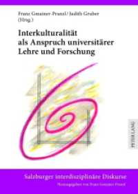 Interkulturalität als Anspruch universitärer Lehre und Forschung (Salzburger interdisziplinäre Diskurse .2) （2012. 263 S. 210 mm）