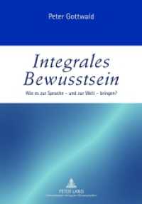 Integrales Bewusstsein : Wie es zur Sprache - und zur Welt - bringen? （2012. 211 S. 210 mm）