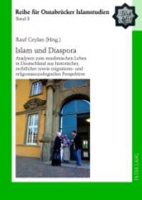 Islam und Diaspora : Analysen zum muslimischen Leben in Deutschland aus historischer, rechtlicher sowie migrations- und religionssoziologischer Perspektive (ROI - Reihe für Osnabrücker Islamstudien .8) （2012. 372 S. 210 mm）