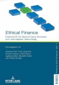 Ethical Finance : Festschrift für Bischof Alois Schwarz zum sechzigsten Geburtstag (Finance & Science .1) （2012. 671 S. 210 mm）