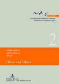 Hören und Fühlen (Schriftenreihe der Carl Stumpf Gesellschaft .2) （2012. 244 S. 210 mm）