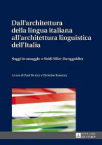 Dall'architettura della lingua italiana all'architettura linguistica dell'Italia : Saggi in omaggio a Heidi Siller-Runggaldier （2014. 684 S. 210 mm）