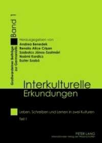 Interkulturelle Erkundungen : Leben, Schreiben und Lernen in zwei Kulturen- Teil 1 (Großwardeiner Beiträge zur Germanistik .1) （2012. 467 S. 210 mm）