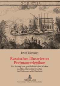 Russisches Illustriertes Freimaurerlexikon : Ein Beitrag zum gesellschaftlichen Wirken und künstlerischen Schaffen der Freimaurerei in Russland （2012. 100 S. 210 mm）