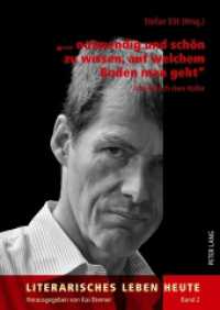 "... notwendig und schön zu wissen, auf welchem Boden man geht" : Arbeitsbuch Uwe Kolbe (Literarisches Leben heute .2) （2012. 344 S. 210 mm）