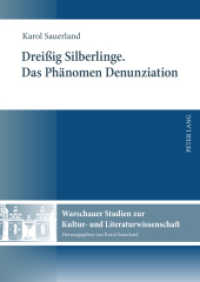 Dreißig Silberlinge. Das Phänomen Denunziation (Warschauer Studien zur Kultur- und Literaturwissenschaft Bd.2) （2011. 336 S. 210 mm）