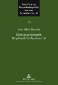 Marktzugangsregeln für pflanzliche Arzneimittel : Dissertationsschrift (Schriften zur Gesundheitspolitik und zum Gesundheitsrecht .15) （2011. XXX, 411 S. 210 mm）