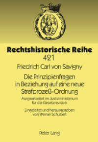 Die Prinzipienfragen in Beziehung auf eine neue Strafprozeß-Ordnung : Ausgearbeitet im Justizministerium für die Gesetzrevision- Eingeleitet und herausgegeben von Werner Schubert (Rechtshistorische Reihe .421) （2011. XVI, 217 S. 210 mm）
