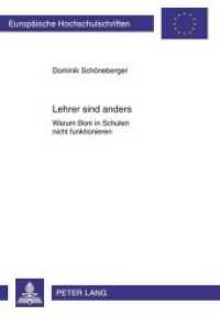 Lehrer sind anders : Warum Boni in Schulen nicht funktionieren. Masterarbeit (Europäische Hochschulschriften / European University Studies/Publications Universitaires Européenne .33) （Neuausg. 2011. XXXII, 93 S. 210 mm）