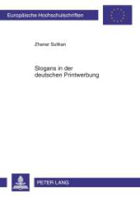 Slogans in der deutschen Printwerbung : Untersuchung zu Form, Inhalt und Funktion. Dissertationsschrift (Europäische Hochschulschriften / European University Studies/Publications Universitaires Européenne .37) （2011. XIV, 254 S. 210 mm）