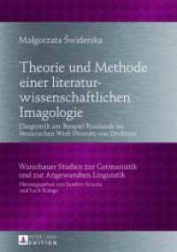 Theorie und Methode einer literaturwissenschaftlichen Imagologie : Dargestellt am Beispiel Russlands in literarischen Werken Heimito von Doderers. Habilitationsschrift (Warschauer Studien zur Germanistik und zur Angewandten Linguistik .7) （2013. 263 S. 210 mm）