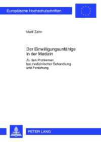 Der Einwilligungsunfähige in der Medizin : Zu den Problemen bei medizinischer Behandlung und Forschung. Dissertationsschrift (Europäische Hochschulschriften Recht .5370) （2012. XXII, 226 S. 210 mm）