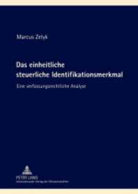 Das einheitliche steuerliche Identifikationsmerkmal : Eine verfassungsrechtliche Analyse. Dissertationsschrift （2012. XV, 177 S. 210 mm）
