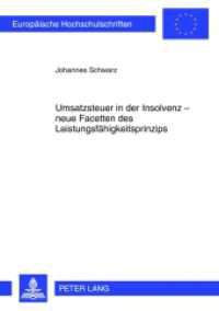 Umsatzsteuer in der Insolvenz - neue Facetten des Leistungsfähigkeitsprinzips : Dissertationsschrift (Europäische Hochschulschriften Recht .5369) （2012. XV, 185 S. 210 mm）