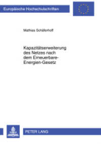 Kapazitätserweiterung des Netzes nach dem Erneuerbare-Energien-Gesetz : Dissertationsschrift (Europäische Hochschulschriften Recht .5310) （2012. XXXVIII, 226 S. 210 mm）