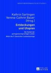 Entdeckungen und Utopien : Die Vielfalt der portugiesischsprachigen Länder- Akten des 9. Deutschen Lusitanistentags (Wiener Iberoromanistische Studien .5) （2013. 244 S. 210 mm）